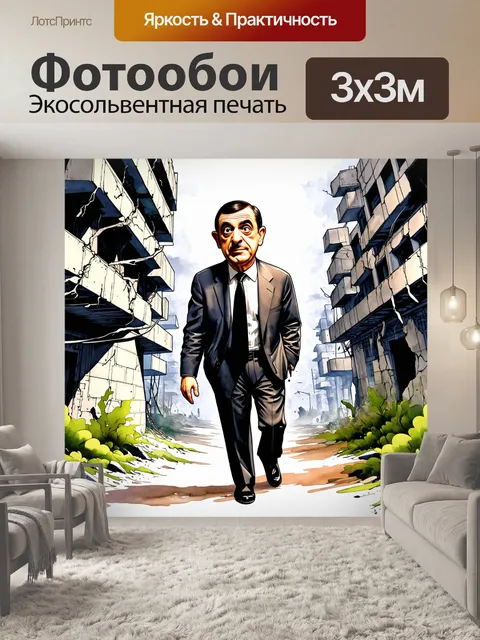 Фотообои футуристическое граффити