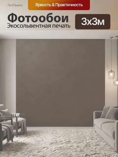 Фотообои Бежевая имитация кожаной текстуры