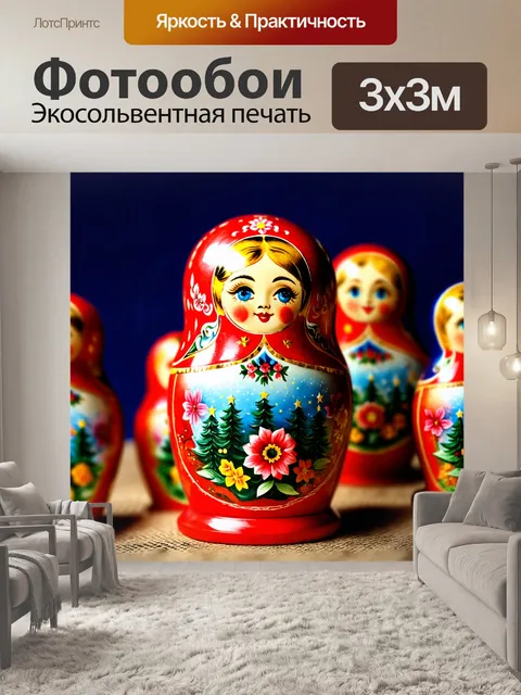 Фотообои россия матрешка, погружающаяся в атмосферу русской сказки с элементами магии и чудес