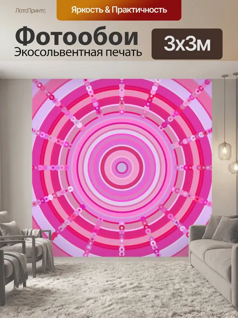 Фотообои Цвета спицами колеса