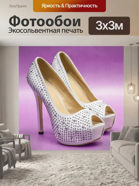 Фотообои Отлично
