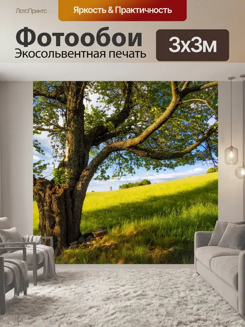Фотообои Дерево