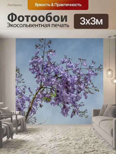 Фотообои Дерево