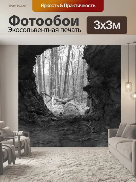 Фотообои Roots