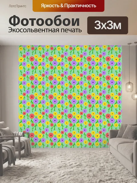 Фотообои Повторные фоновые узоры
