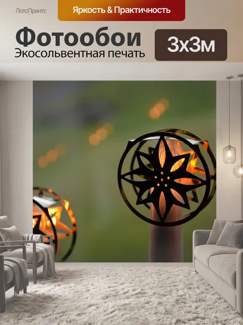 Фотообои Рождество