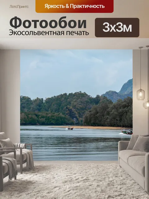 Фотообои Лодка