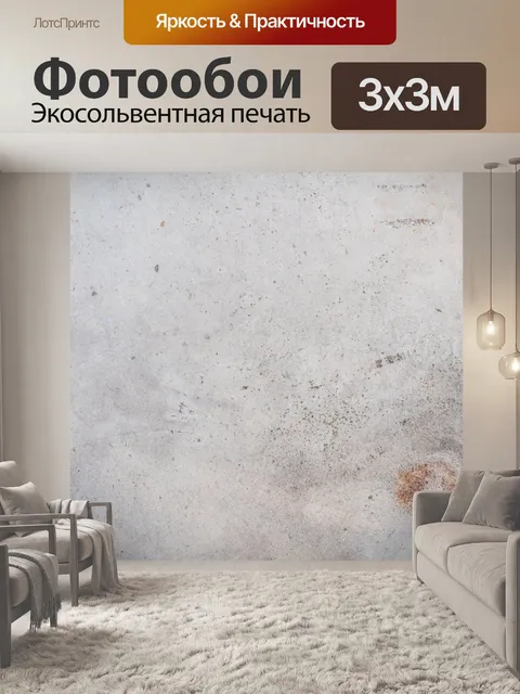 Фотообои Твердая старая стена текстура