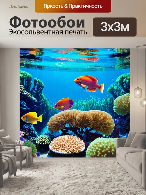 Фотообои пейзаж в стиле капельное искусство