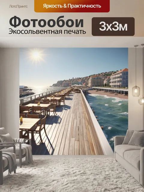 Фотообои город в стиле рендер с морским побережьем, палубными ресторанами и солнцем