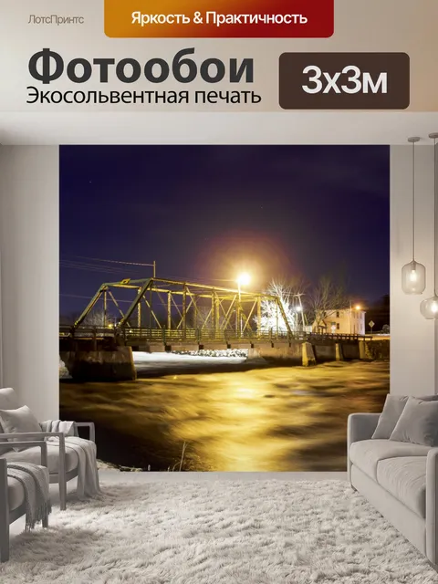 Фотообои Мост ночью