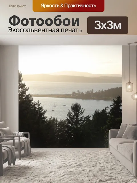 Фотообои Золотой белый свет на закате на бухте