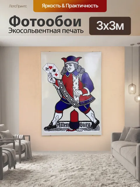 Фотообои Городские