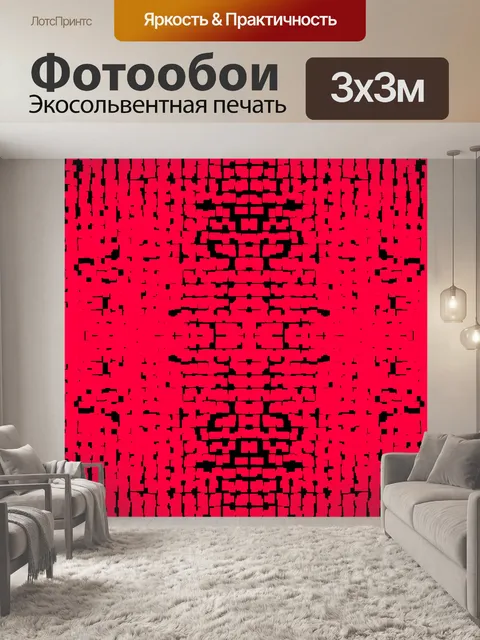 Фотообои красный фон с черным рисунком