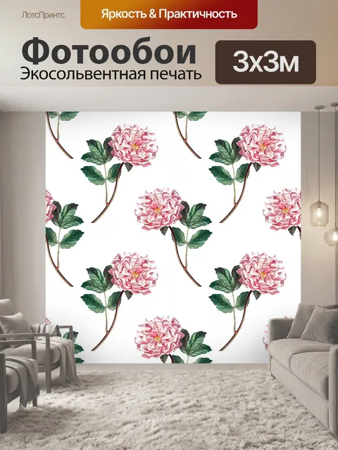 Фотообои Цветы Урожай Цветочный фон