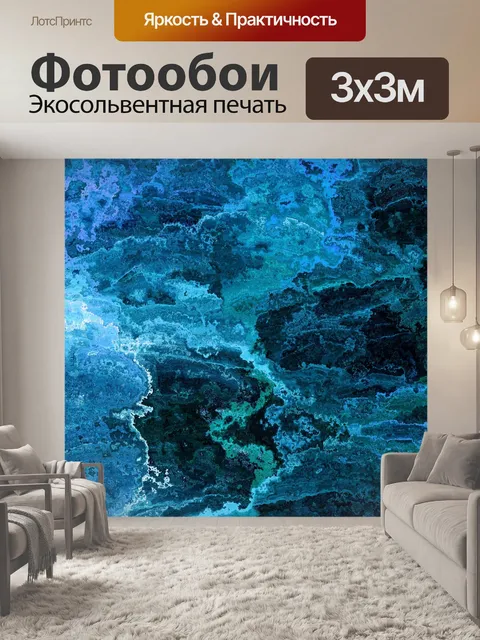 Фотообои Мраморная текстура фон гранж