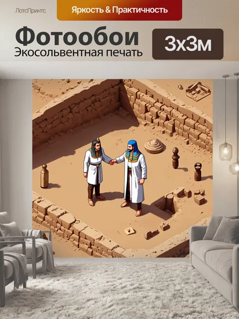 Фотообои египет в стиле изометрическая аниме