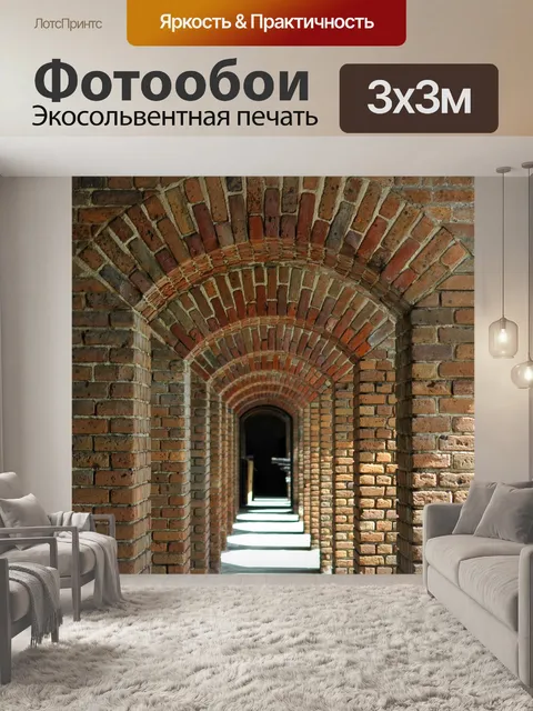 Фотообои Форт Закари Тейлор