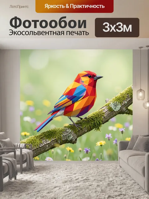Фотообои Яркая геометрическая птица на ветке