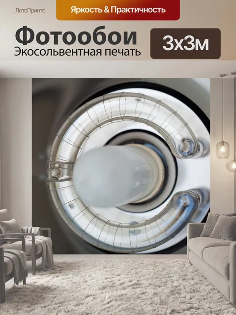 Фотообои Студия флэш-