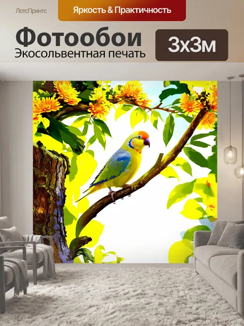 Фотообои волнистый попугай, приютившийся на ветке ярко-зеленого дерева, рассматривает яркие цветы, растущие у подножия