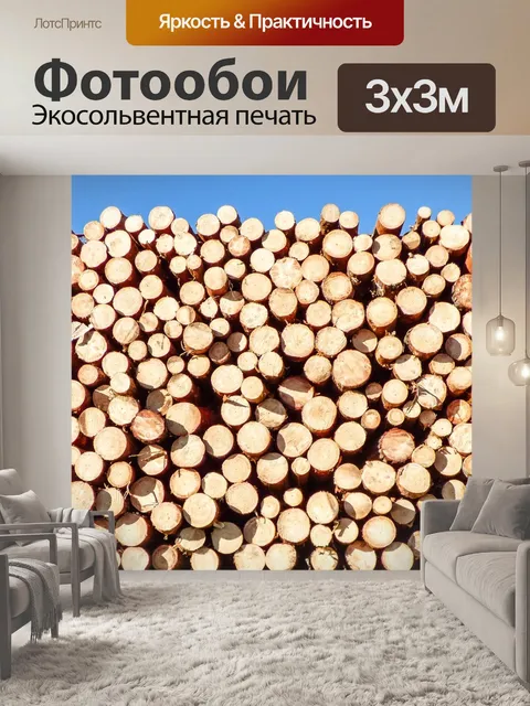 Фотообои Справочная информация