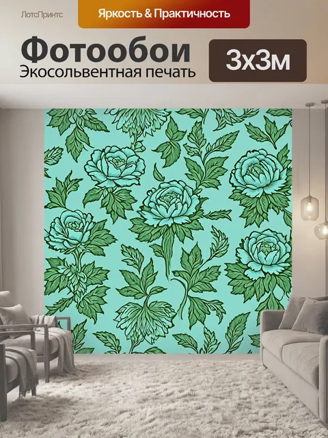 Фотообои создайте высокодетализированное изображение фона с цветами и листьями в стиле уильяма морриса