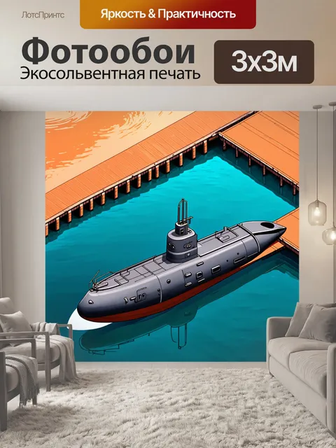 Фотообои арт-деко подводная лодка, причалившая к старинному пирсу в бангоре, окруженная молчаливыми водами реки