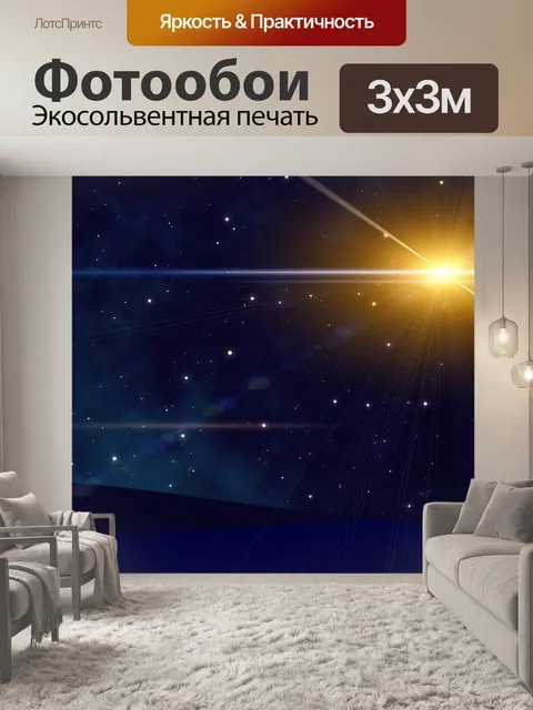 Фотообои Рождество