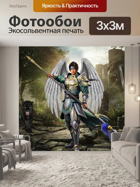 Фотообои Задний план