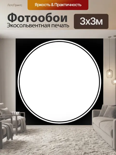 Фотообои Картинная рамка бордюрная винтажная