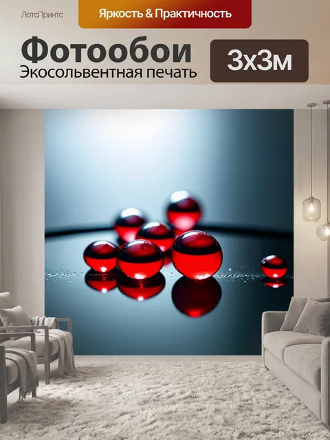 Фотообои красные капли на стеклянной поверхности, создающие ощущение свежести и чистоты