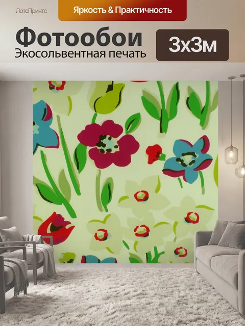 Фотообои Цветы Цветочные фон шаблон