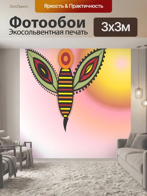 Фотообои оса рисунок
