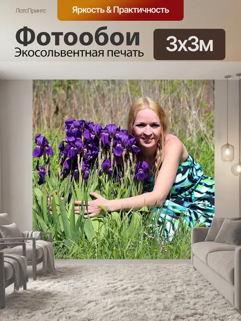 Фотообои Блондинка