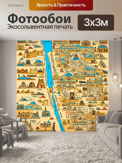 Фотообои египет в стиле дудл, показывающие древние карты египта с яркими линиями и отметками исторических мест