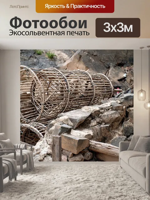 Фотообои Водопады Конпапенг, Лаос