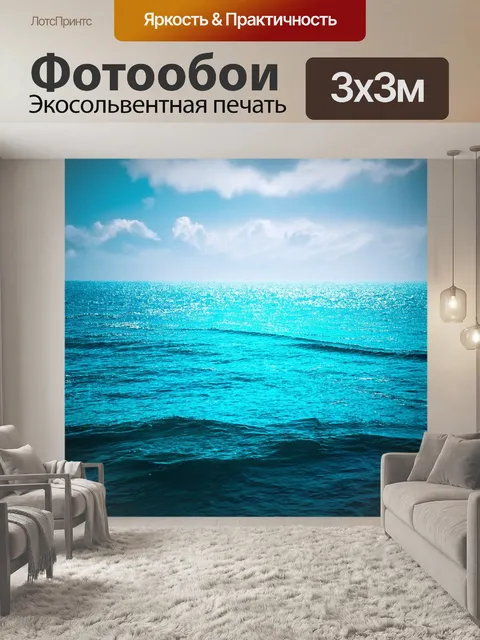 Фотообои море в стиле капельное искусство, использование металлических оттенков, создающих ощущение роскоши