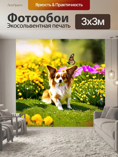 Фотообои папильон на фоне весеннего цветущего сада, где яркие цветы переливаются на солнце