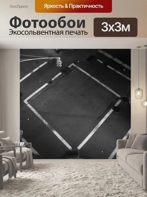 Фотообои Черно-белый