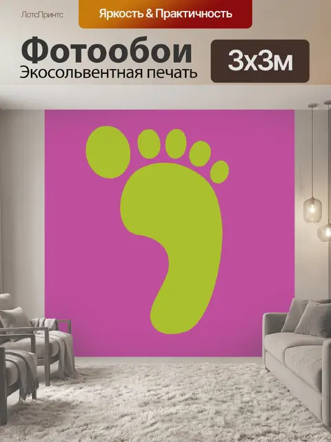 Фотообои Footprint - зеленый и розовый