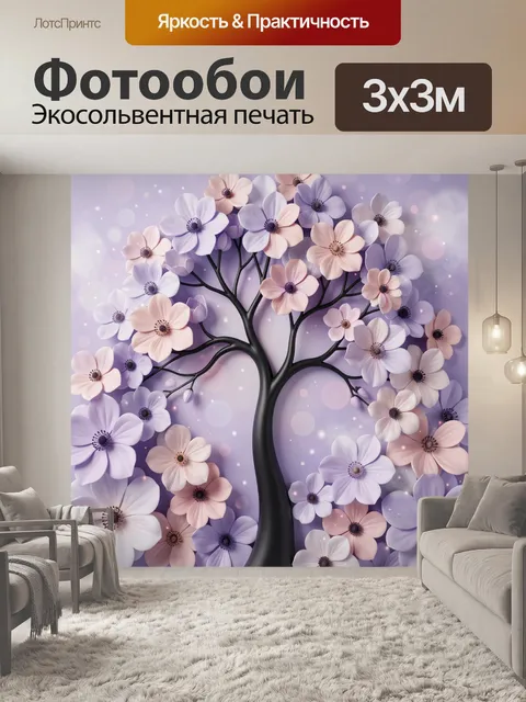 Фотообои Цветущее дерево в пастельных тонах