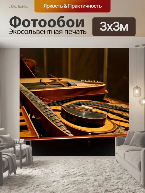Фотообои египет в стиле нуар: старинные музыкальные инструменты, запутанные в паутине и пыли