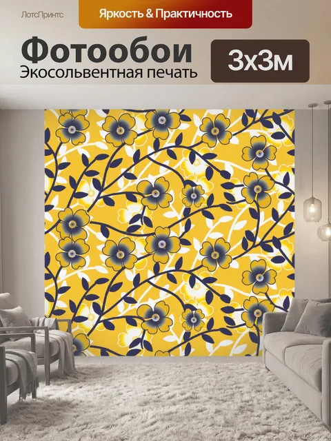 Фотообои Цветочный узор фона 2115