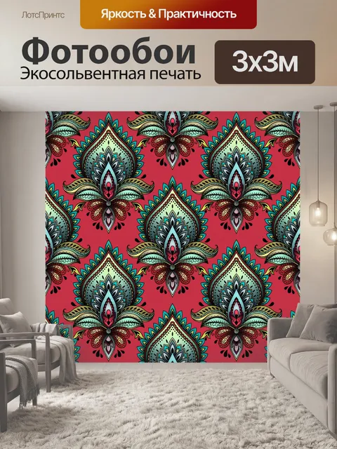 Фотообои Фон орнамента Пейсли