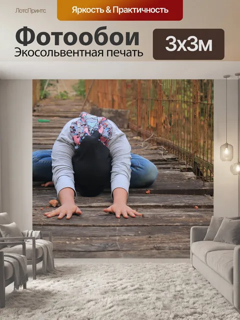 Фотообои Древесина