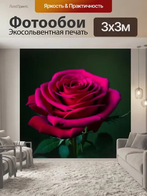 Фотообои розы в стиле тонализм, изображение в эпохе романтизма с акцентом на эмоции и настроение