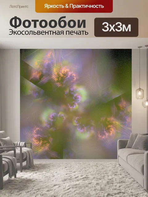 Фотообои красивые цветы