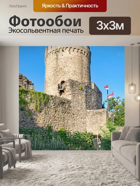 Фотообои Замок
