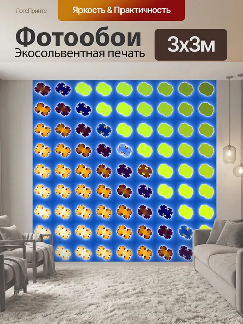 Фотообои диагональные плитки